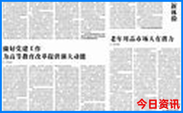 三四天的旅游景点推荐