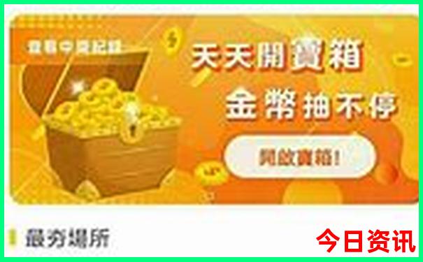 连江贵安有什么好玩的景点
